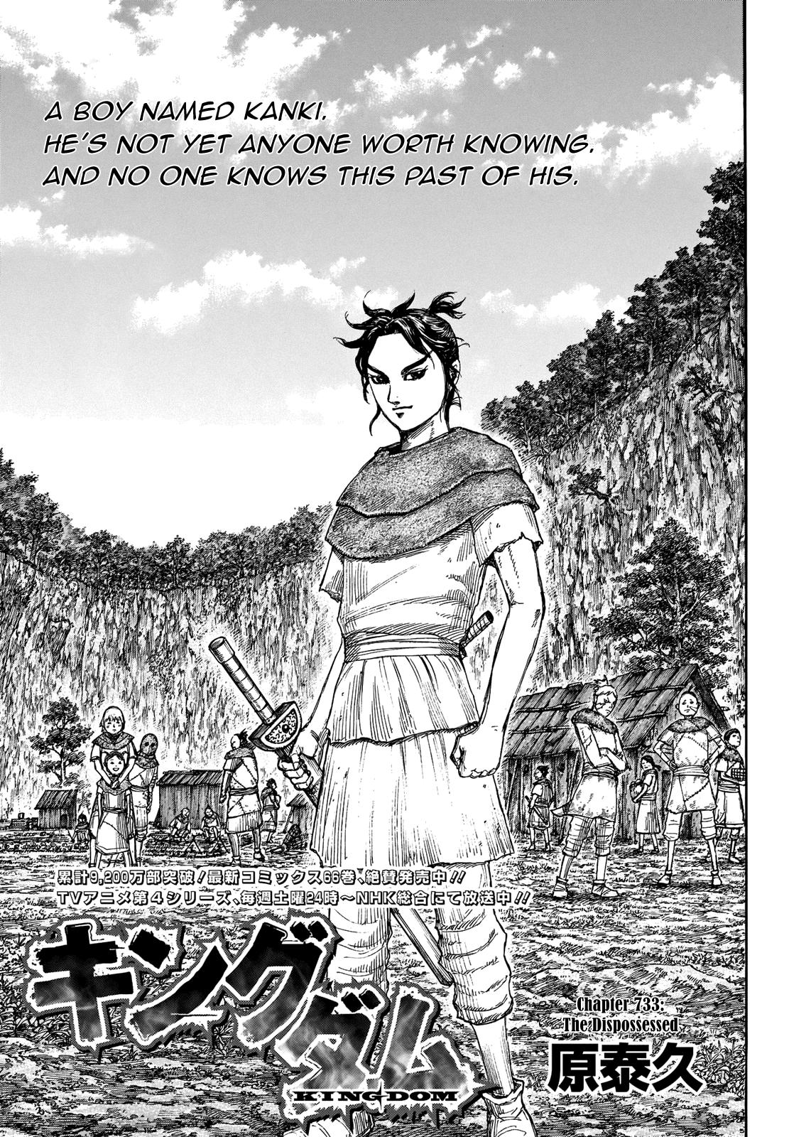 Kingdom, Chapter 733